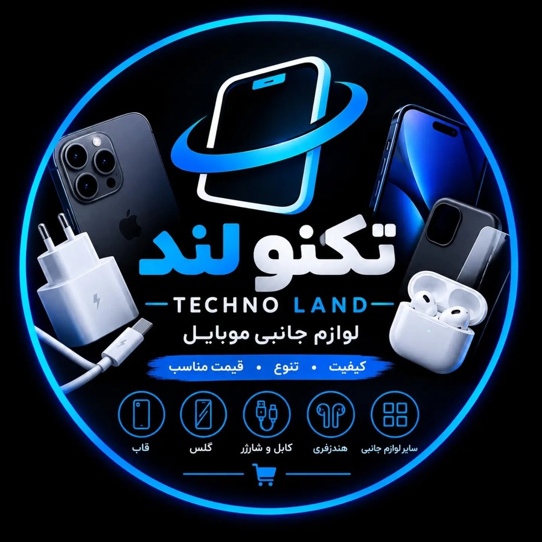 لوگوی technoland.original