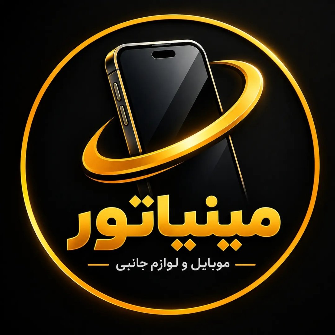 لوگوی MOBILE MINIATUR |موبایل مینیاتور