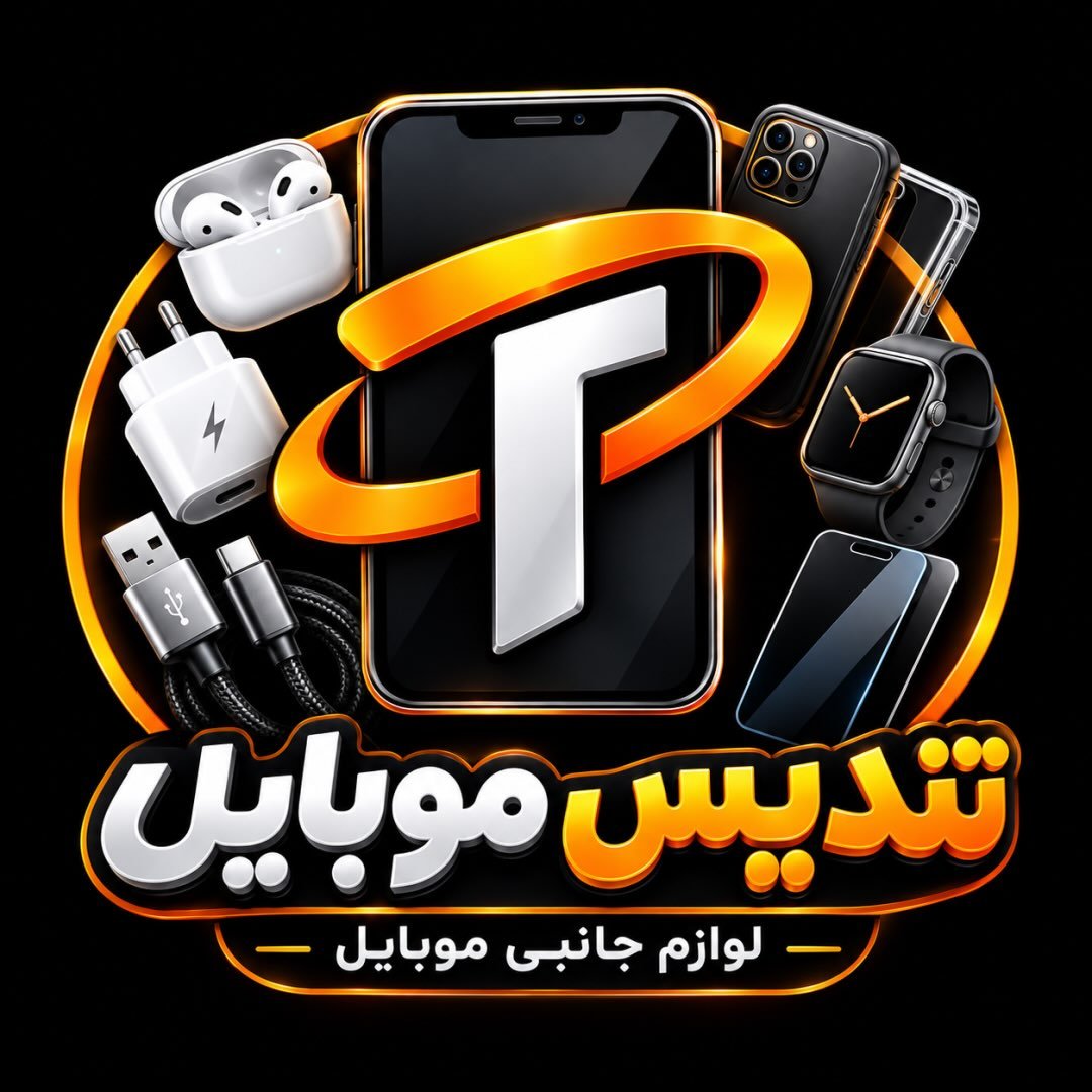 لوگوی tandis_mobile17
