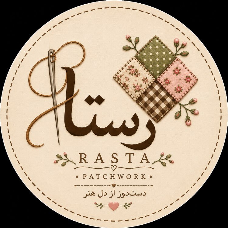 لوگوی رَستا | Rasta Patchwork