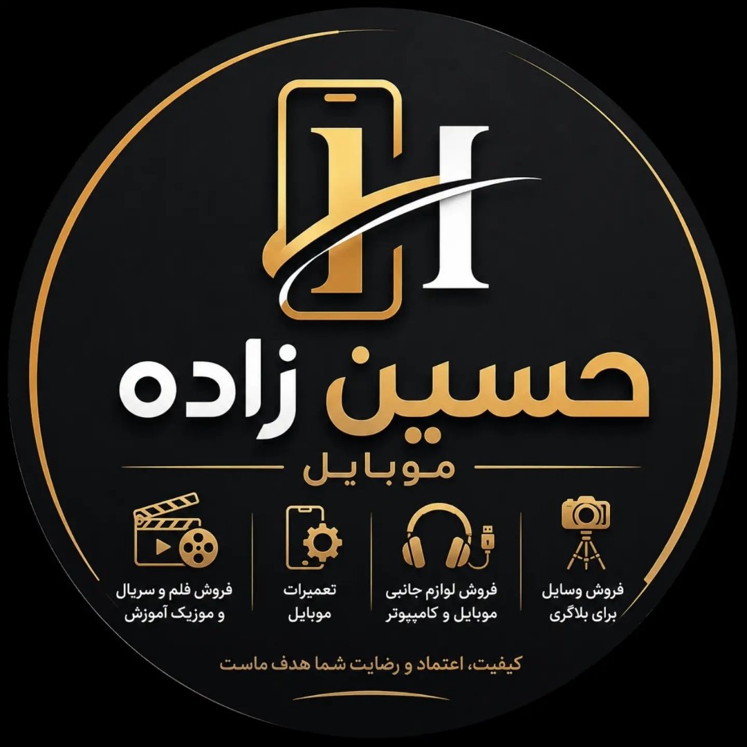 لوگوی hussainzada.mobile