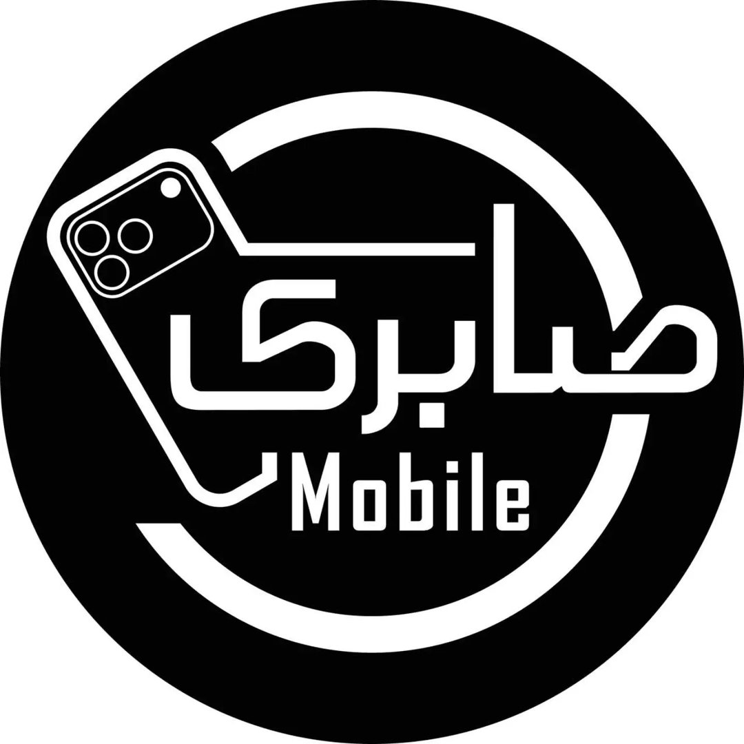 لوگوی موبایل صابری | اکسسوری | قاب گوشی | تعمیرات