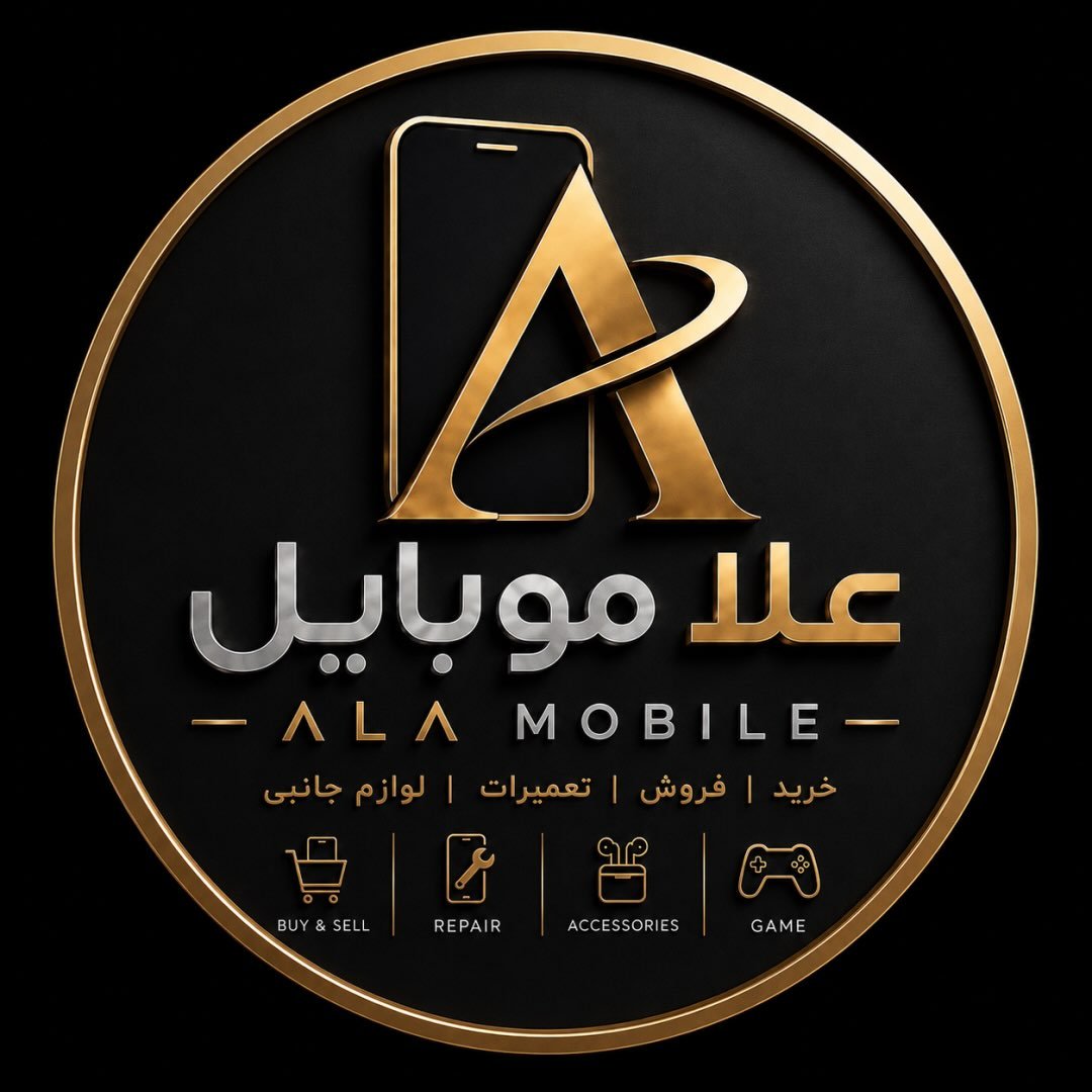 لوگوی ALA MOBILE