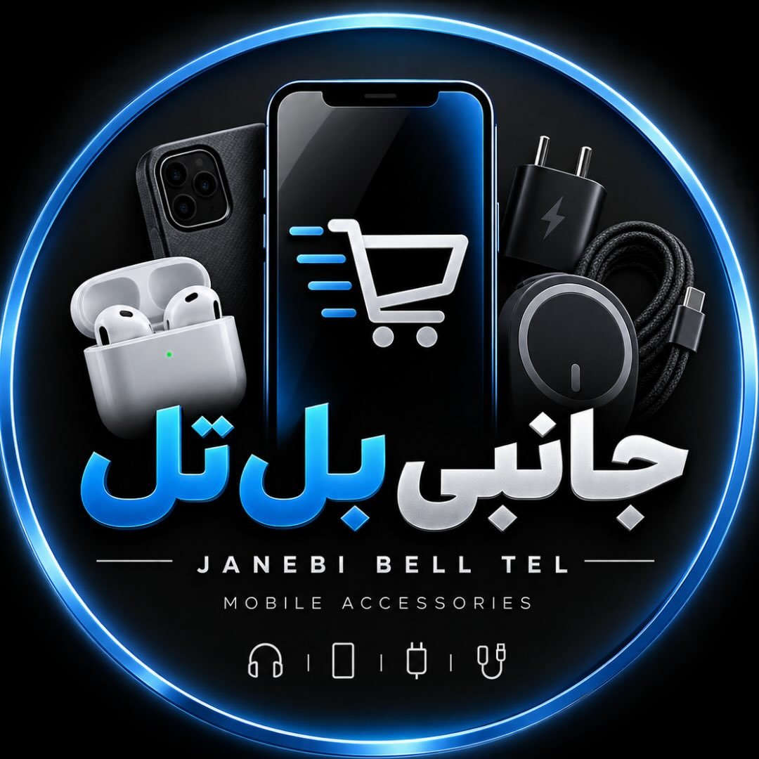 لوگوی Janebi.belltell