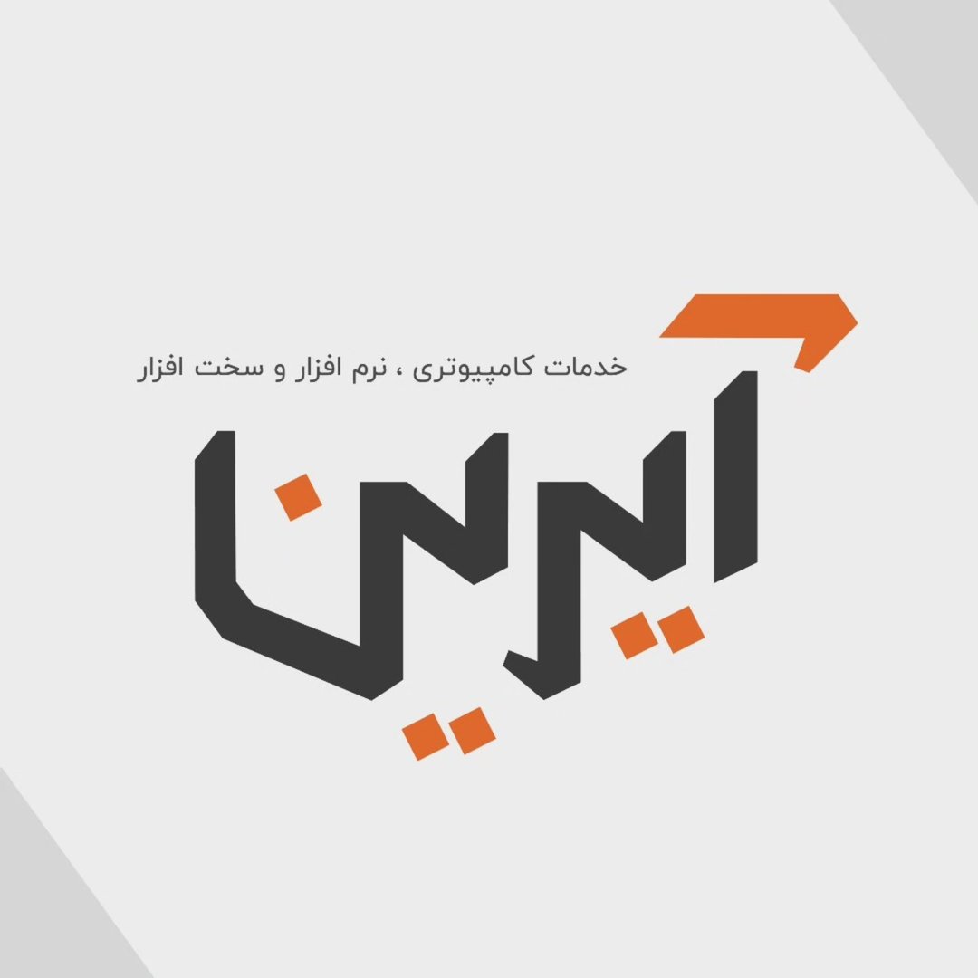 لوگوی فروشگاه آیرین