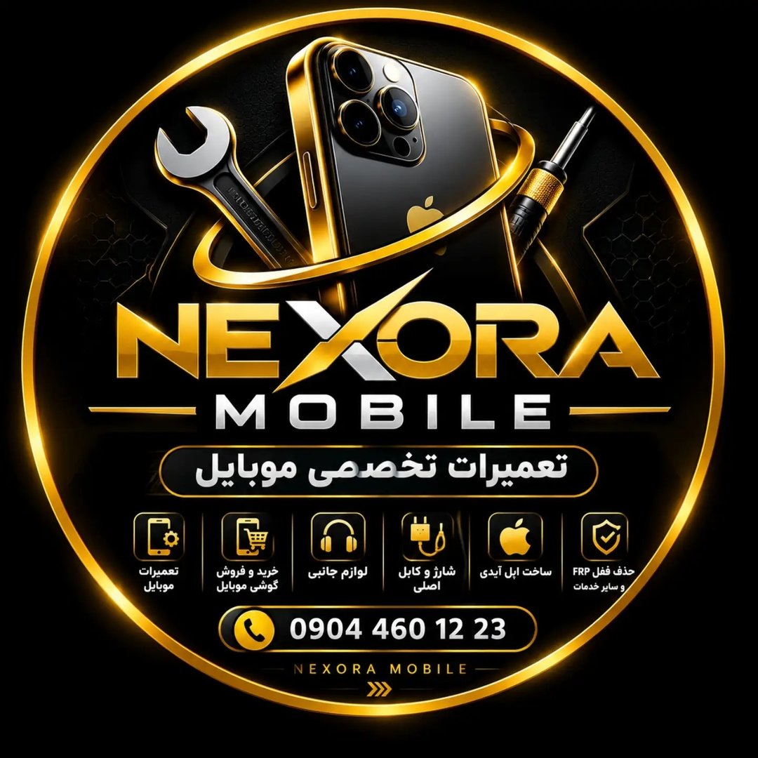 لوگوی نکسورا موبایل - تعمیرات