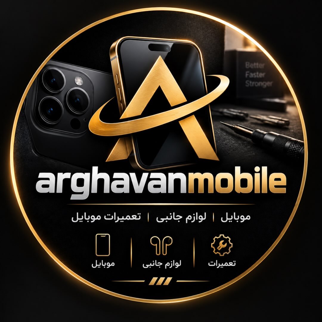 لوگوی مبایل ارغوان