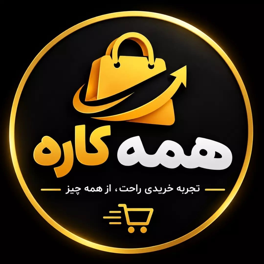 لوگوی 💛 بسمه الله الرحمان الرحیم 💛