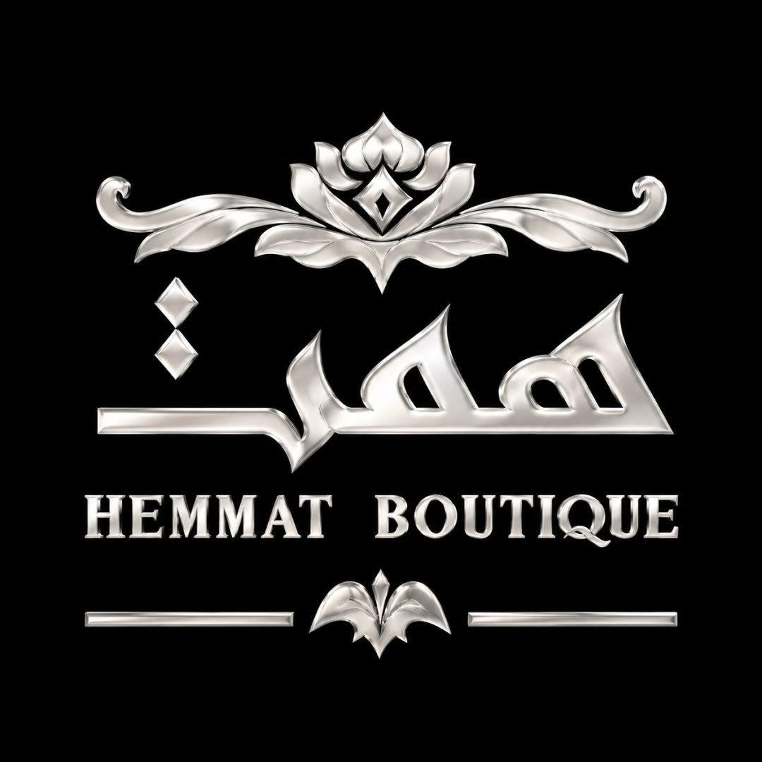 لوگوی ⚜️بوتیک همت⚜️