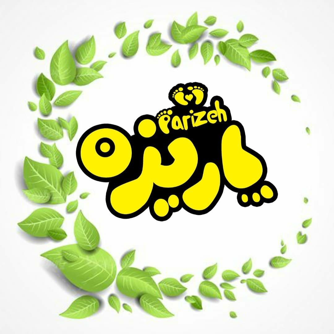 لوگوی فروشگاه کیف و کفش کودک پاریزه