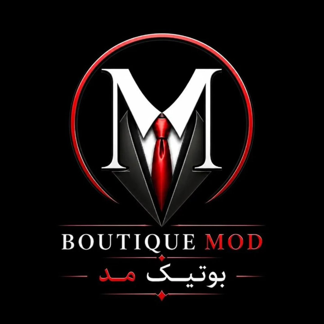 لوگوی بوتیک مُد