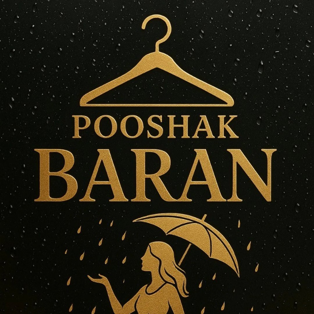 لوگوی پوشاک باران سلیمی