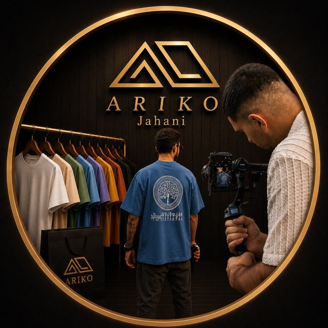 لوگوی man's clothing store پوشاک مردانه | آریکو