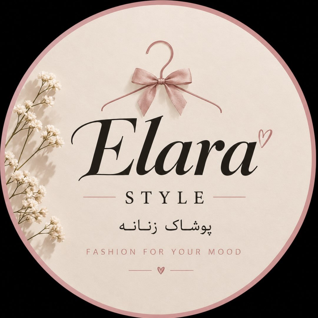 لوگوی Elara Style | استایل الارا