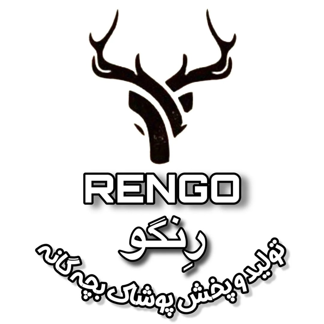 لوگوی رنگو | تولیدی و پخش عمده پوشاک کودک