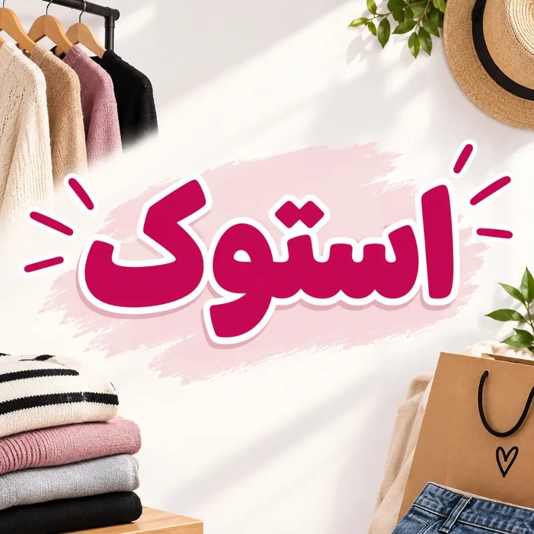 لوگوی vesta.collection.ir