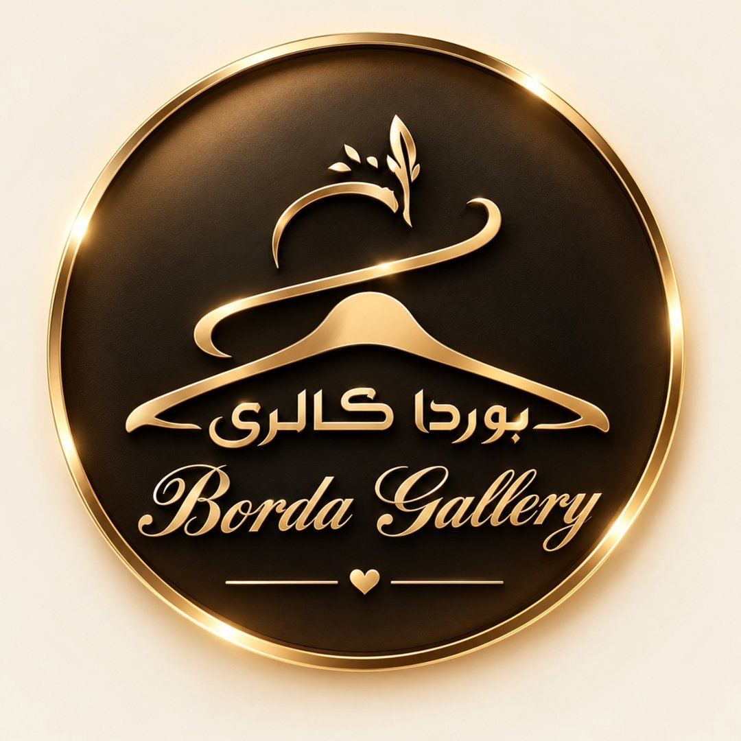 لوگوی بوردا گالری