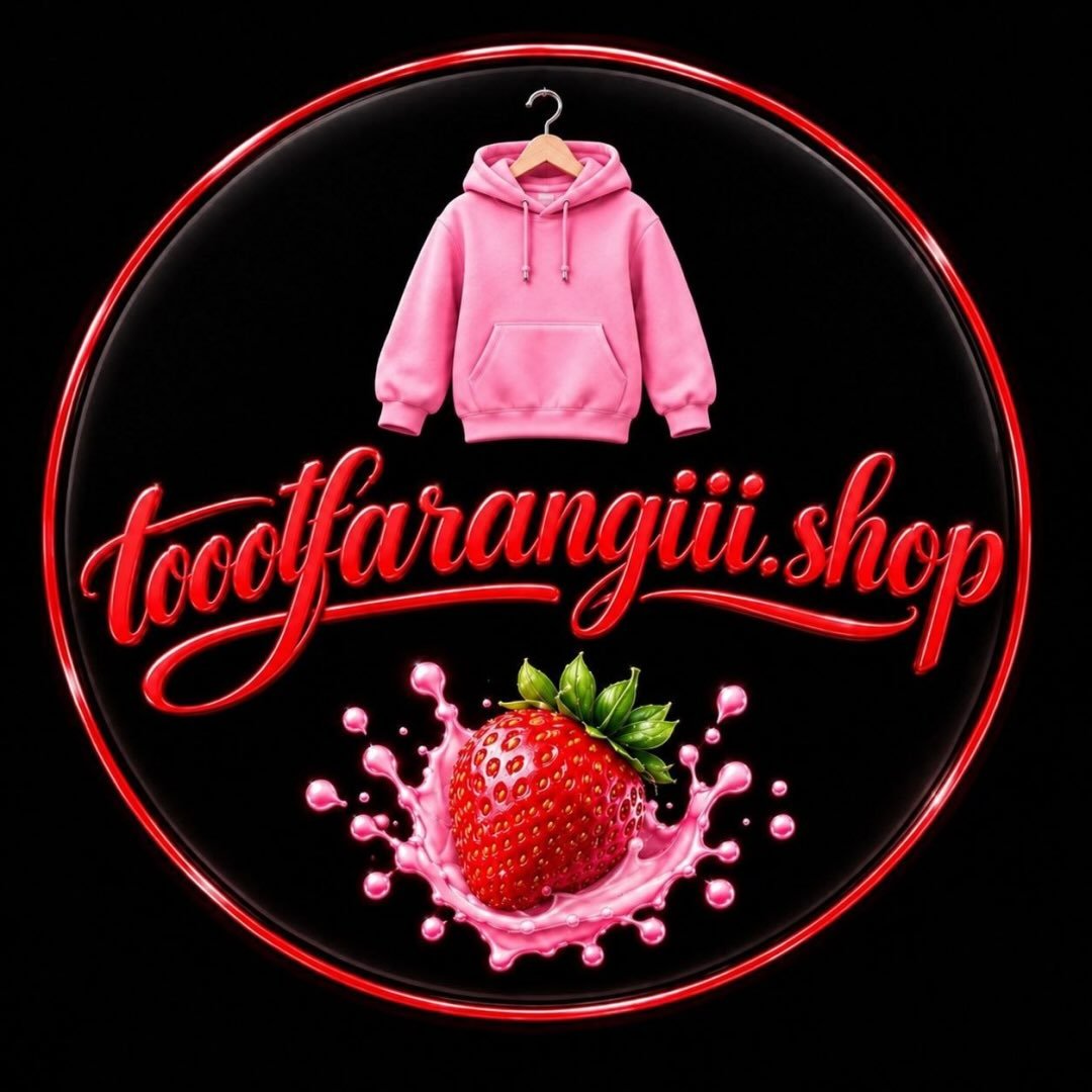 لوگوی توت فرنگی شاپ🍓هودی/دورس/تیشرت/شلوار/ست خفن