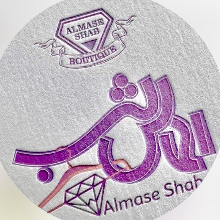 لوگوی بوتیک الماس شب💎 / مانتو / شلوار /تیشرت