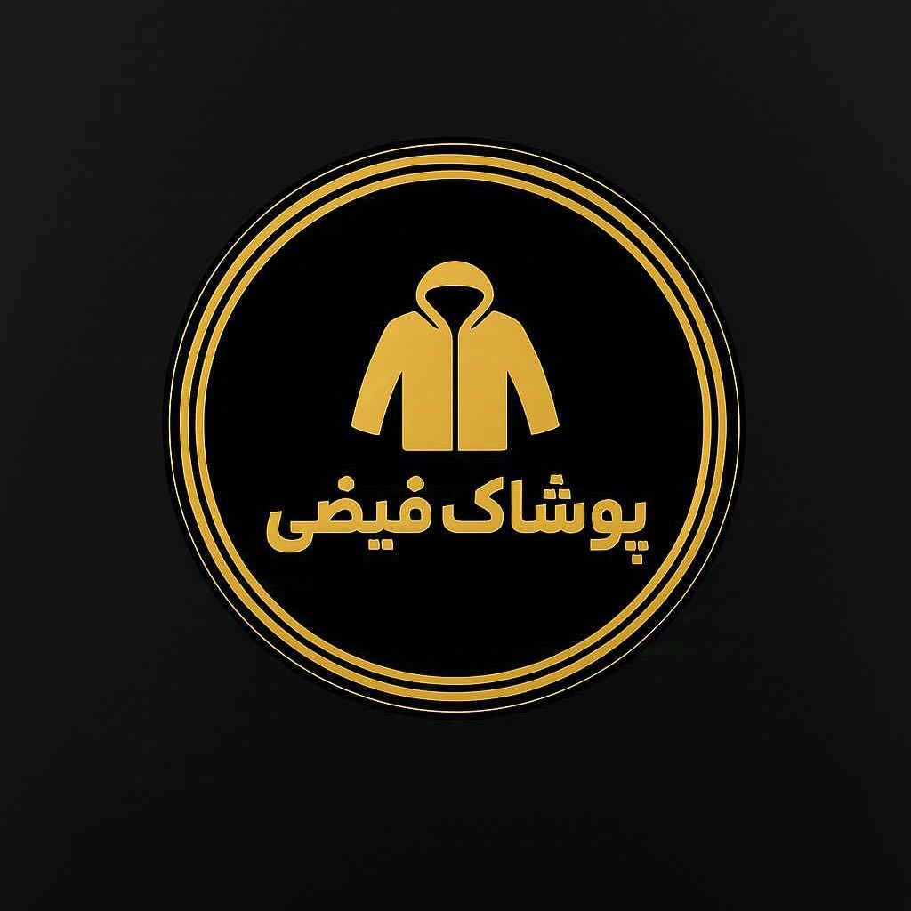 لوگوی پوشاک فیضی