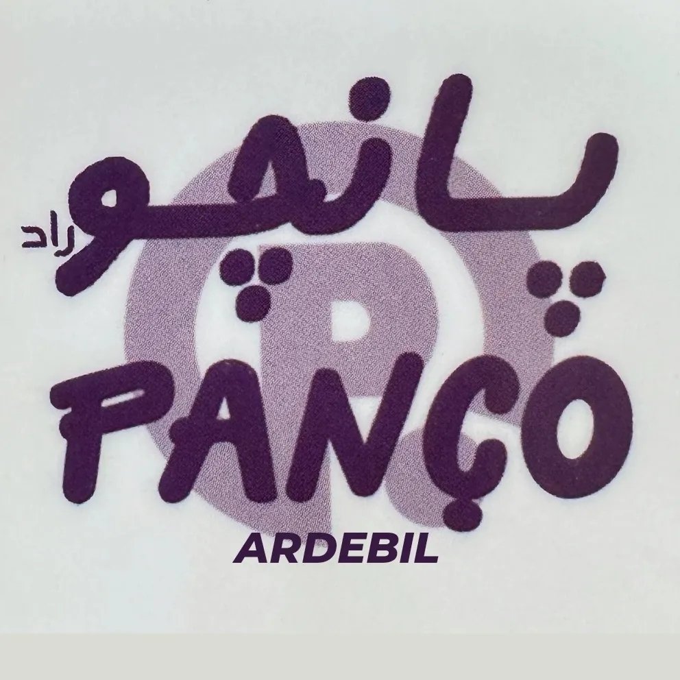 لوگوی پانچو راد