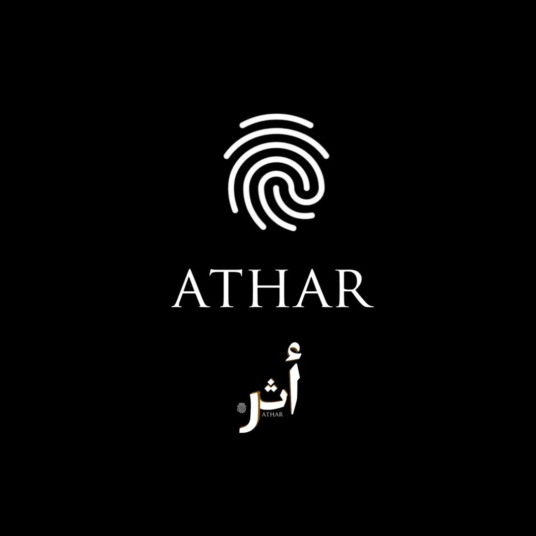 لوگوی ... أثر