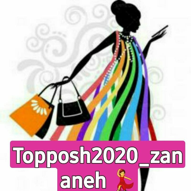 لوگوی تاپ پوش2020|فروش لباس زنانه