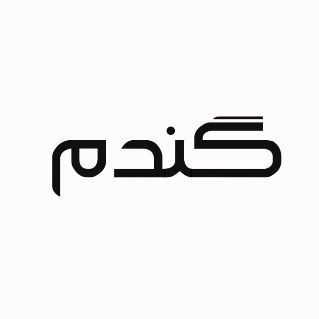 لوگوی مانتو|شومیز|کراپ|شلوار|گندم