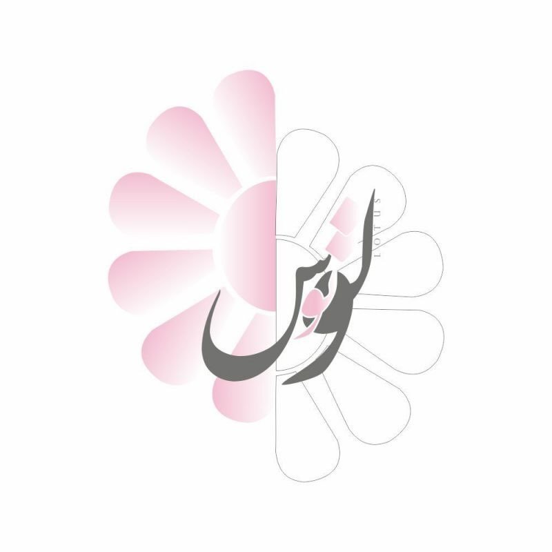 لوگوی مزون لوتوس. هودی دورس تیشرت شلوار استایل تینیج