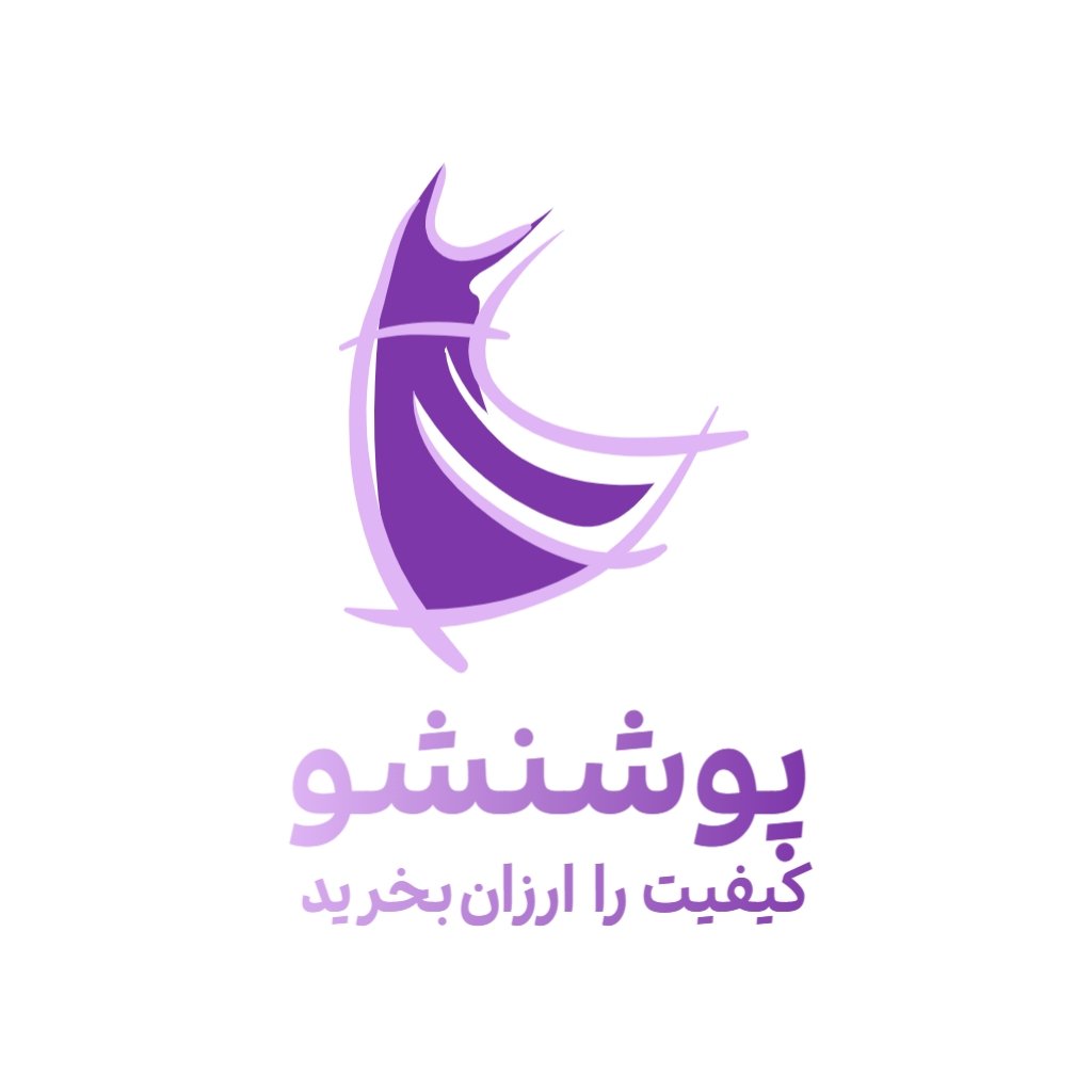 لوگوی پوشنشو | پوشاک زنانه و بچگانه