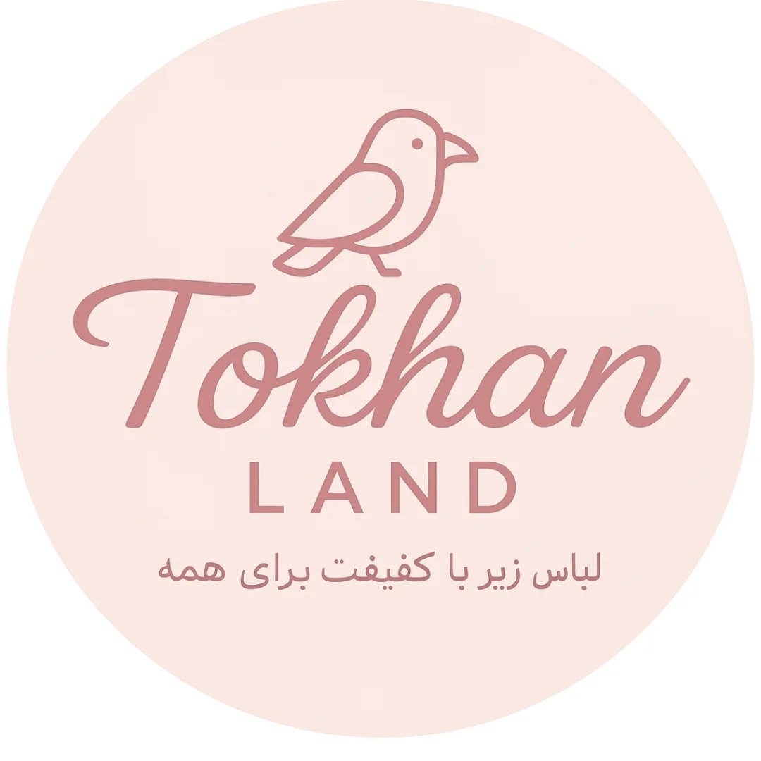 لوگوی لباس زیر توکان/سوتین/شورت/جوراب