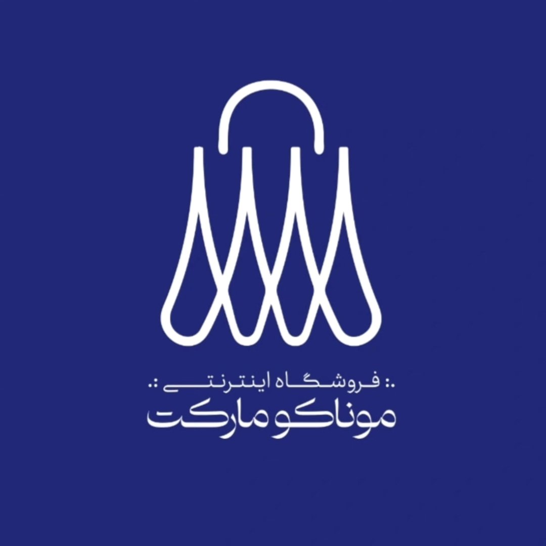 لوگوی موناکو|فروشگاه مواد غذایی آنلاین|یزد