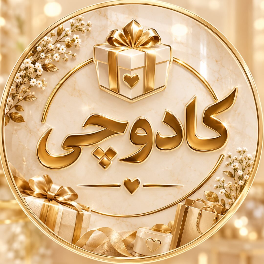 لوگوی کادوچی _مشیریه