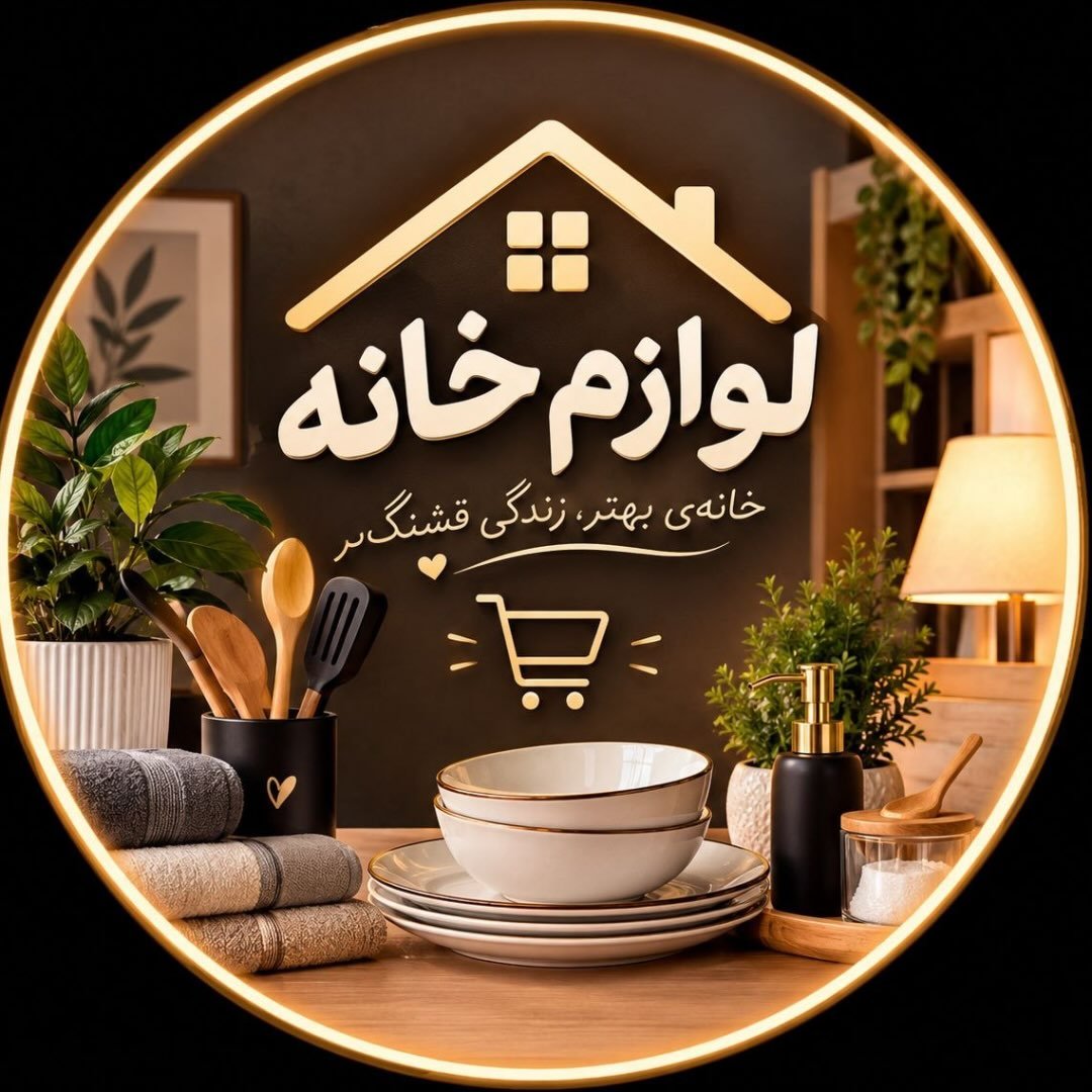 لوگوی مامی شاپ | mamiishop