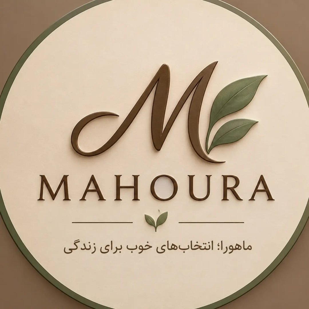 لوگوی MAHOURA | ماهورا