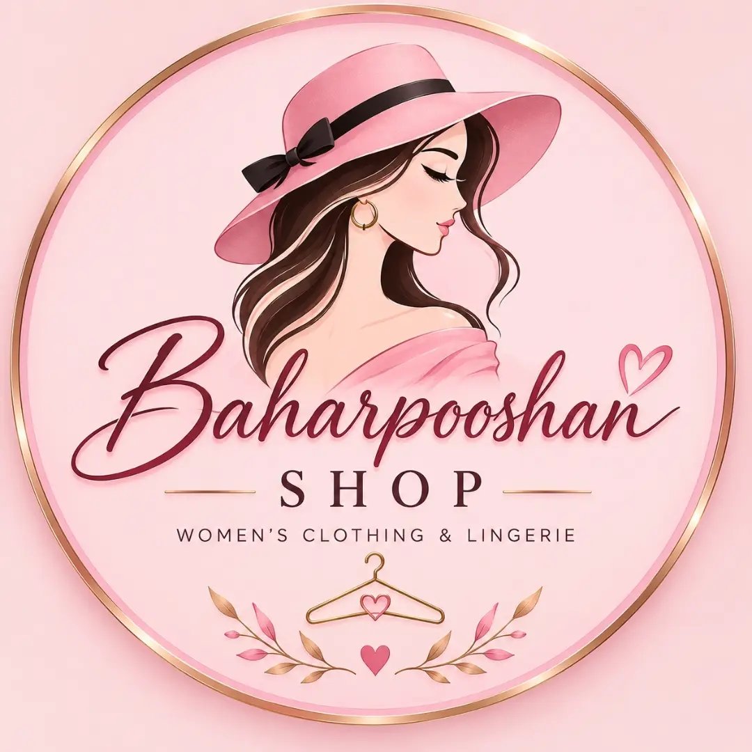 لوگوی bahar shop
