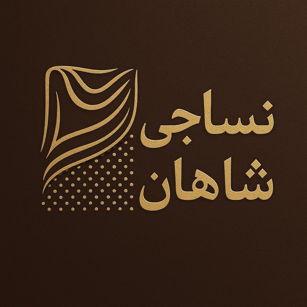 لوگوی پارچه فروشی /پارچه کتان/نساجی