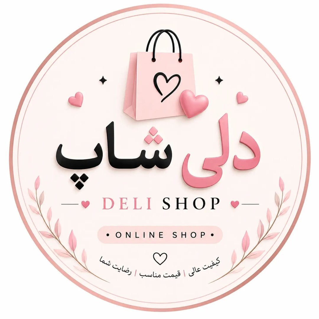 لوگوی شورت/جوراب/تیشرت/شلوار/