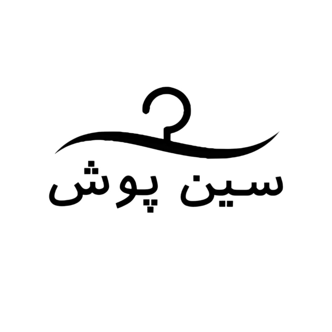 لوگوی سین پوش | پوشاک اورجینال اروپایی