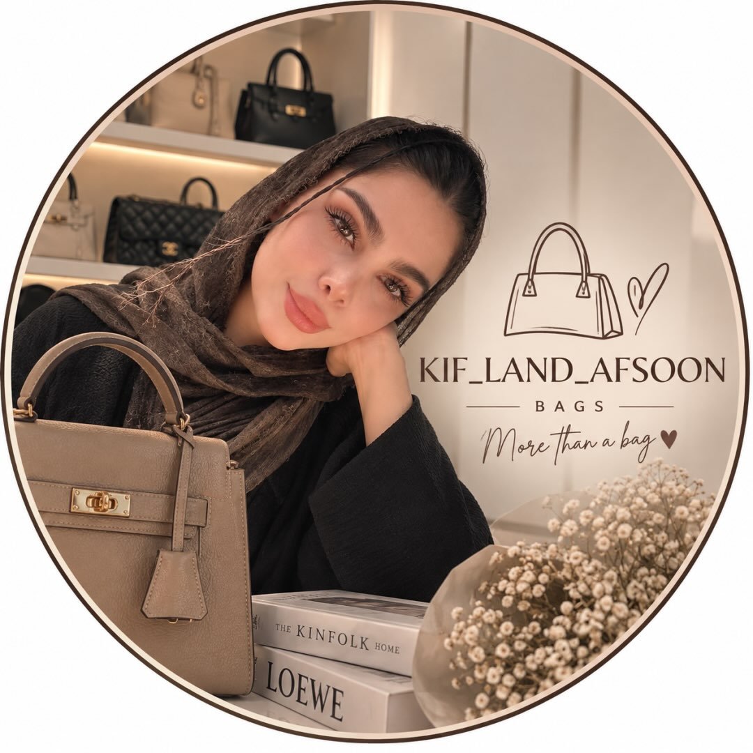 لوگوی کیف لند افسون | دنیای کیفای اقتصادی|فروش انلاین کیف