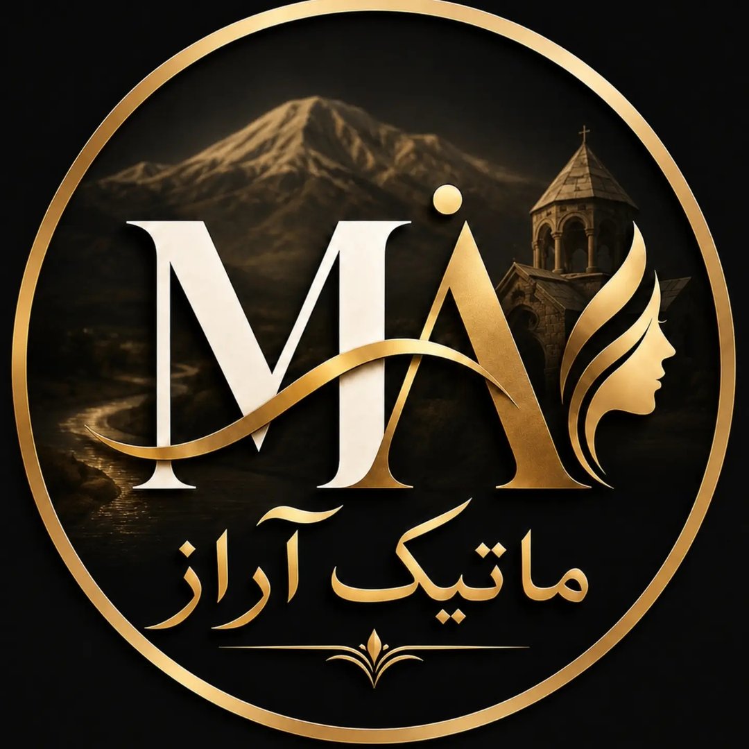 لوگوی 🛍️ ماتیک آراز | فینیش | فیری |گابرینی | گلدن رز | 💄 آرایشی
