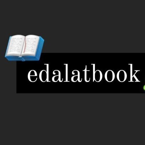 لوگوی کتابفروشی عدالت