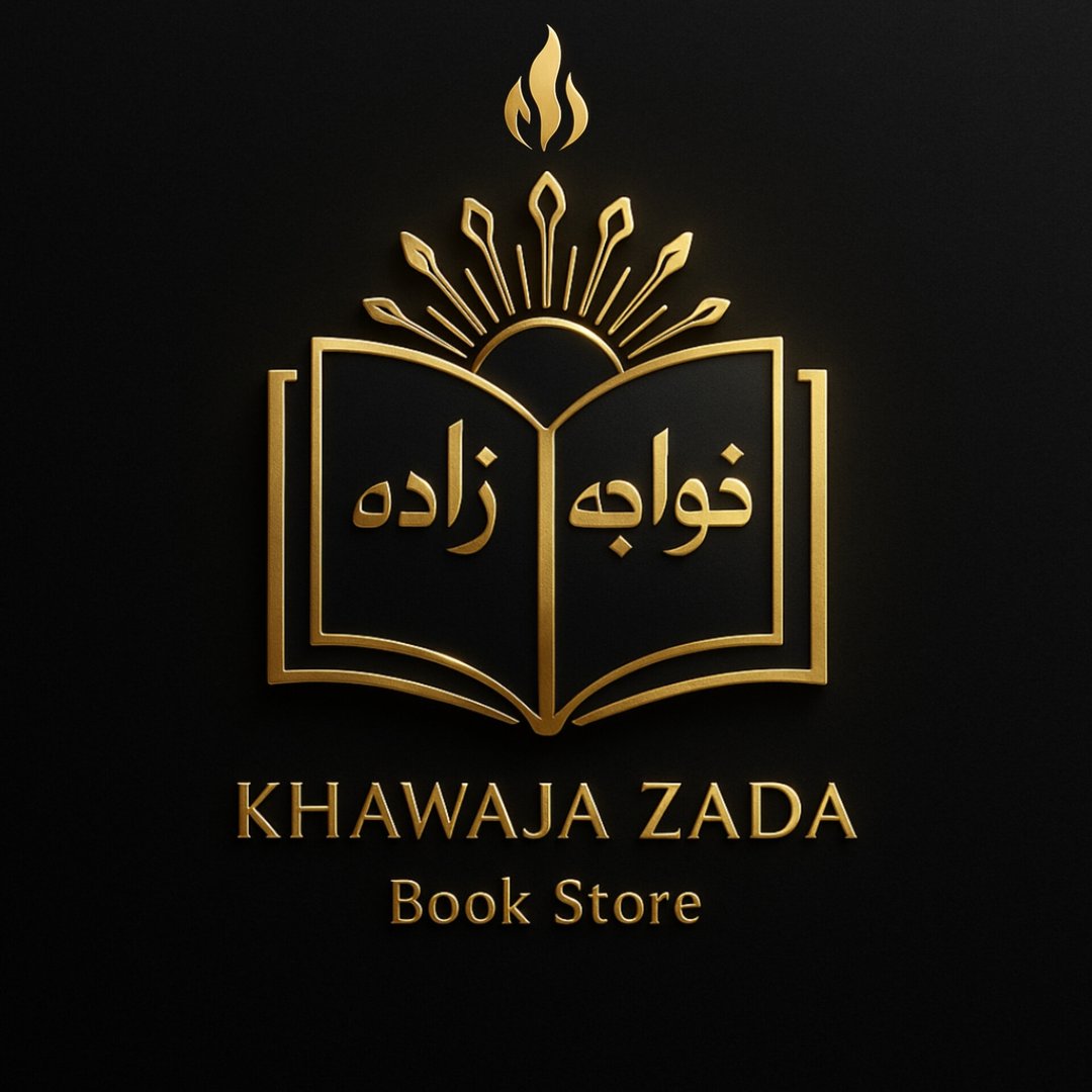 لوگوی ڪتابفروشی خواجه زاده📚