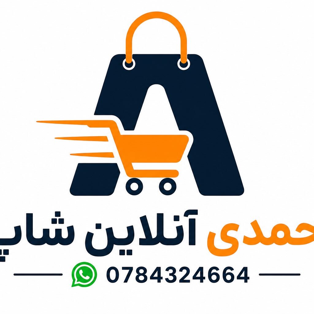 لوگوی احمدی آنلاین شاپ