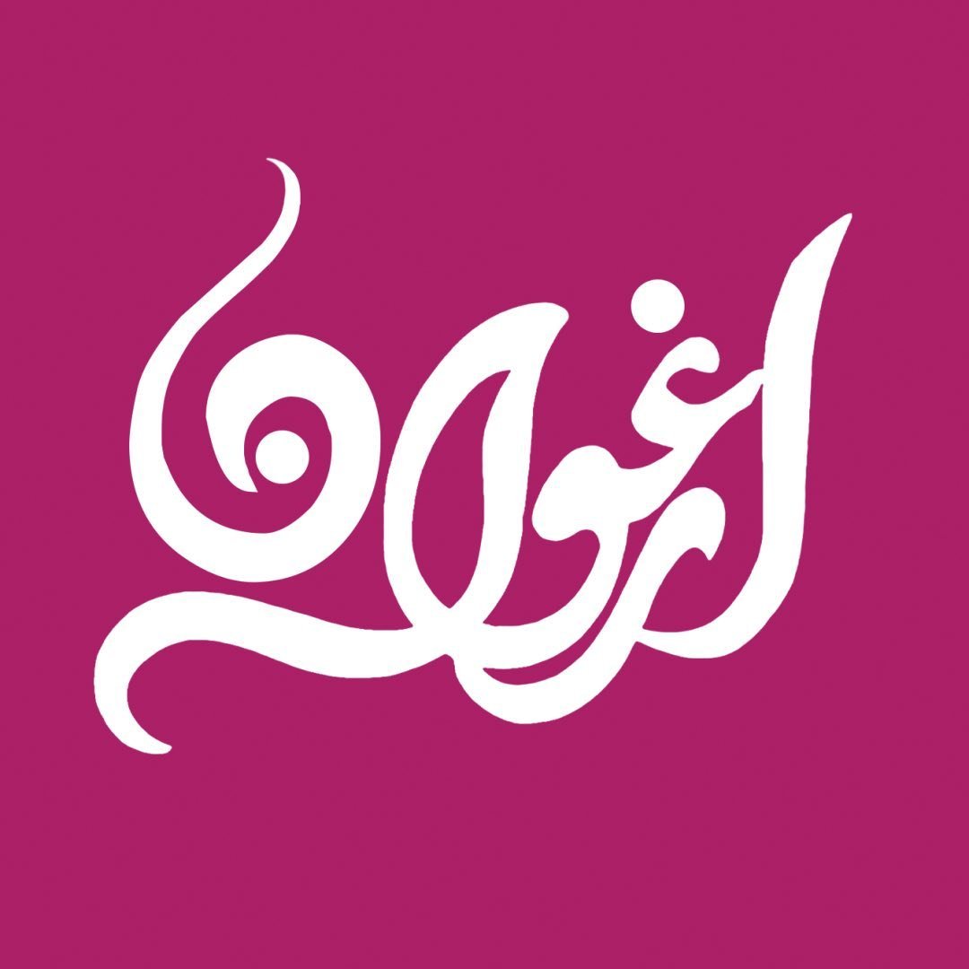 لوگوی 🌟 پوشاک ارغوان 🌟
