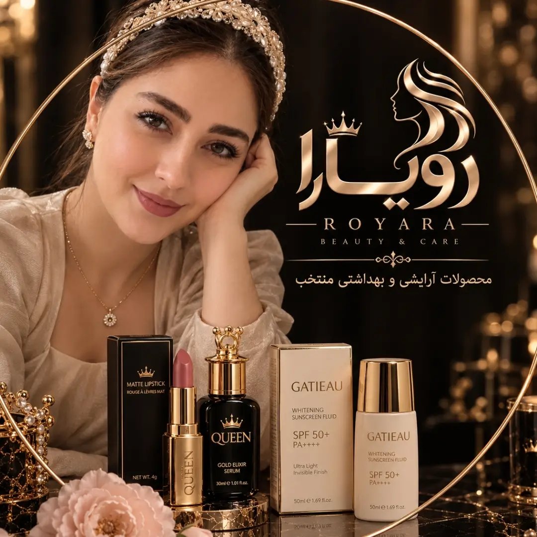 لوگوی مشاوره تخصصی پوست