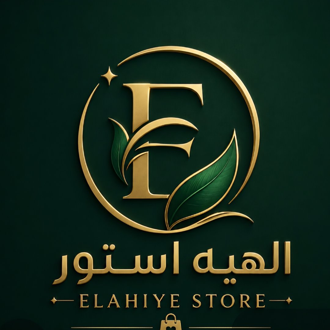 لوگوی الهیه استور