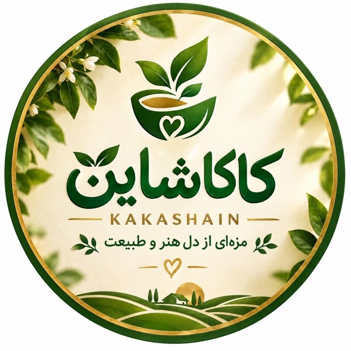 لوگوی کاکاشاین