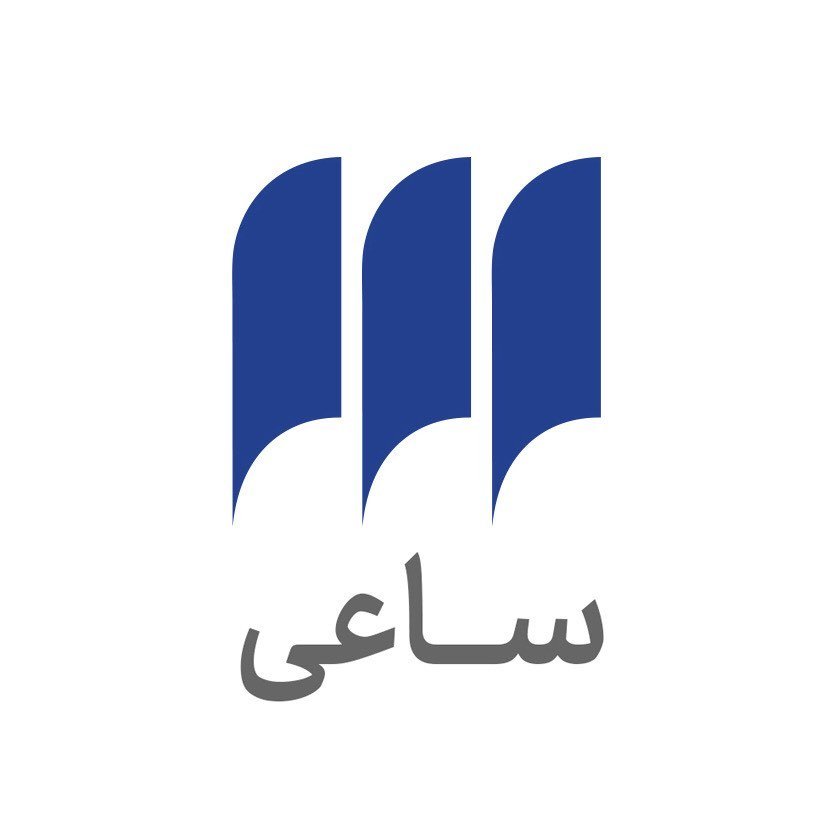 لوگوی صفحه رسمی شهرکتاب ساعی “شهرکتاب؛شوق دانستن و آفریدن”