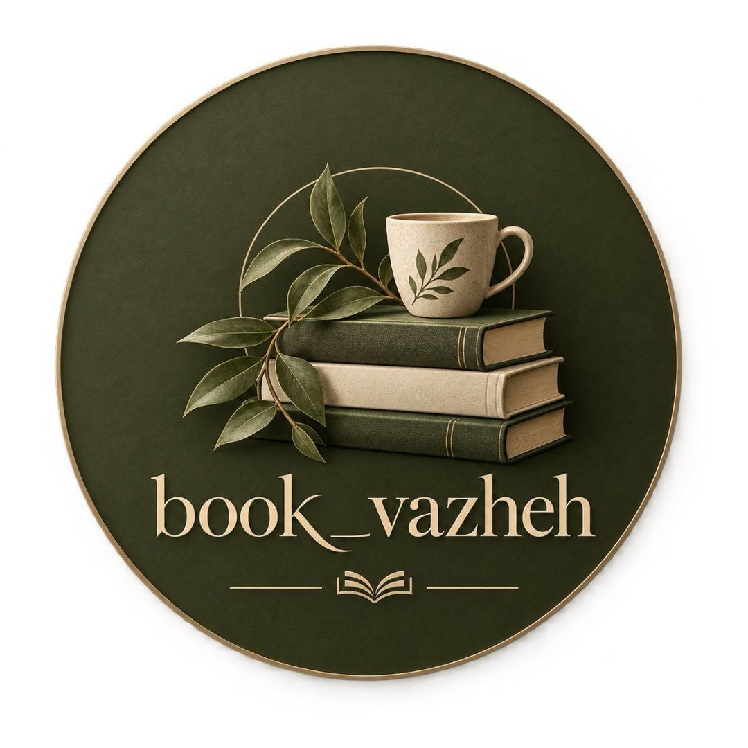 لوگوی book_vazheh